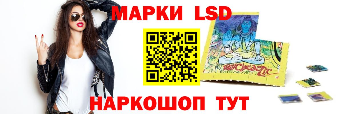 ЛСД экстази ecstasy Урус-Мартан