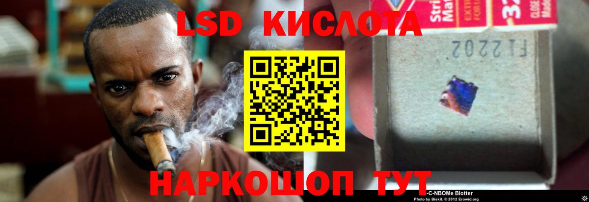 LSD-25 экстази кислота Урус-Мартан