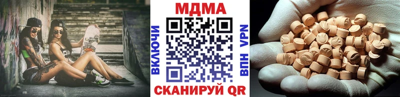 продажа наркотиков  Урус-Мартан  МДМА молли 