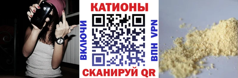 купить  сайты  Урус-Мартан  Меф мука 