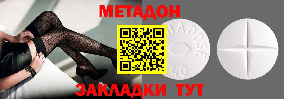 Метадон белоснежный  ссылка на мегу зеркало  Урус-Мартан  МЕТАДОН мёд 