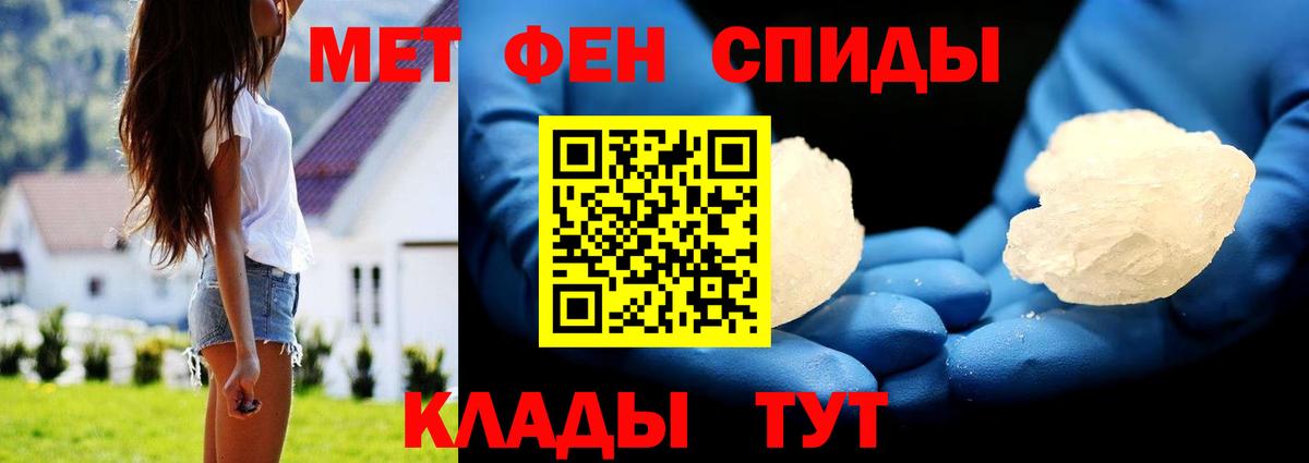 Метамфетамин Декстрометамфетамин 99.9% Урус-Мартан