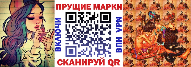 Марки NBOMe 1,5мг  Урус-Мартан 