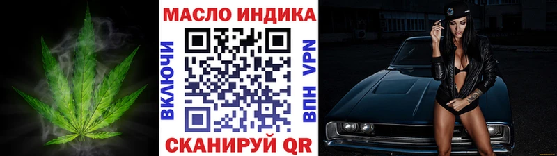 Дистиллят ТГК концентрат  Урус-Мартан 