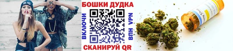 купить наркоту  Урус-Мартан  МАРИХУАНА Bruce Banner 