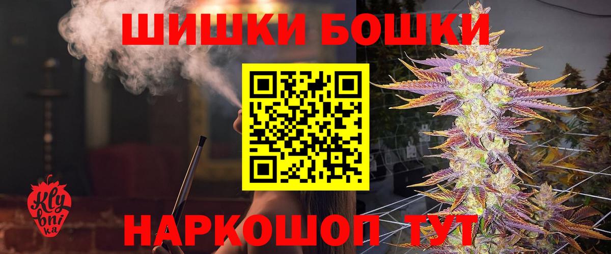 Конопля OG Kush  Марихуана White Widow  Шишки марихуана Amnesia  Урус-Мартан 