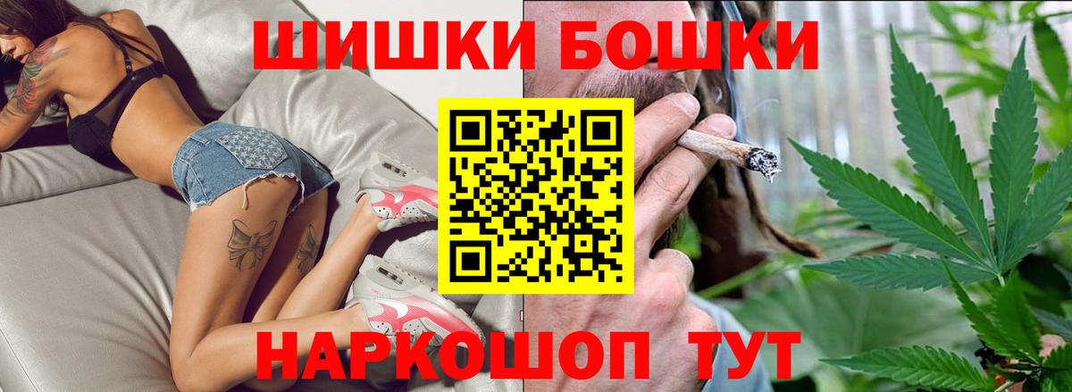 Марихуана OG Kush  Вход с VPN  Урус-Мартан  Конопля тримм 